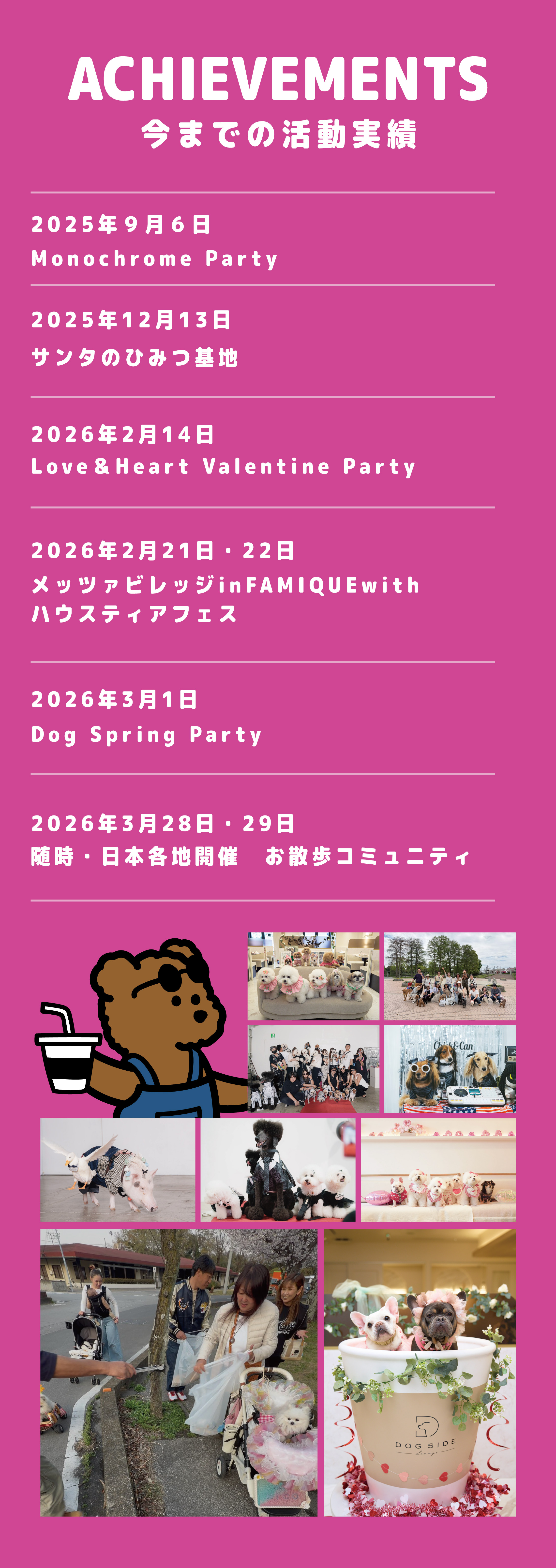 famiqueコンセプト